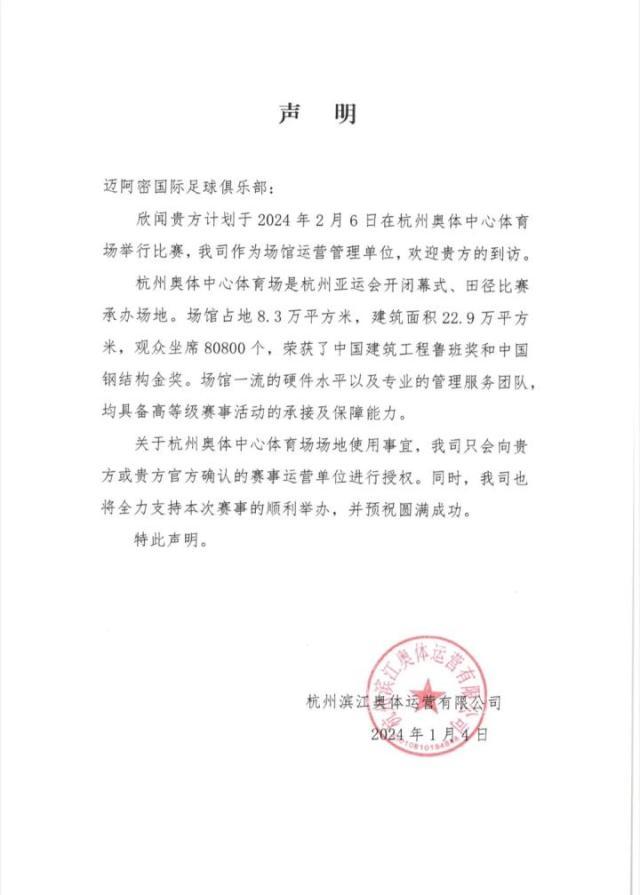 1704497979256017185.jpg 梅西.jpg