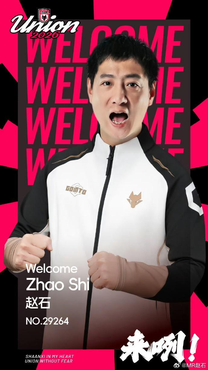 开云体育官网-赵石感言：跟过去说声再见，期待新赛季感受陕西球迷的热情